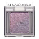 KiSS(キス) シアー グリッターアイズ 54 マスカレード 2.1g ミステリアスなパープル 自然な立体感と濡れツヤ感を演出する グリッターアイカラー