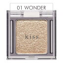 KiSS(キス) シアー グリッターアイズ 01 ワンダー 2.1g 驚くほどの輝きのゴールドベージュ 自然な立体感と濡れツヤ感を演出する グリッターアイカラー