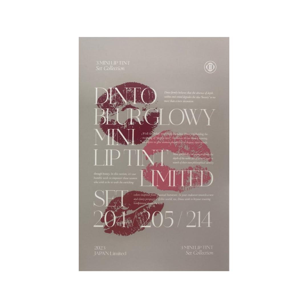 Dinto(ディーント) ブラーフィニッシュグロイ ミニティントセット ブルべエディション2023 204・205・214 3g ティント