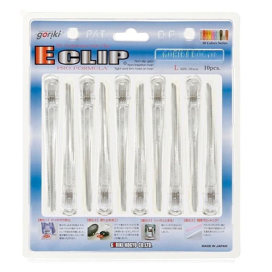 五力工業 Eクリップ Lサイズ クリア 10本