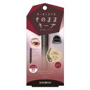 まつげキープコート まつげ用下地 ブラック SPV43675