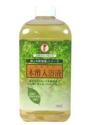 木酢入浴液 1000ml
