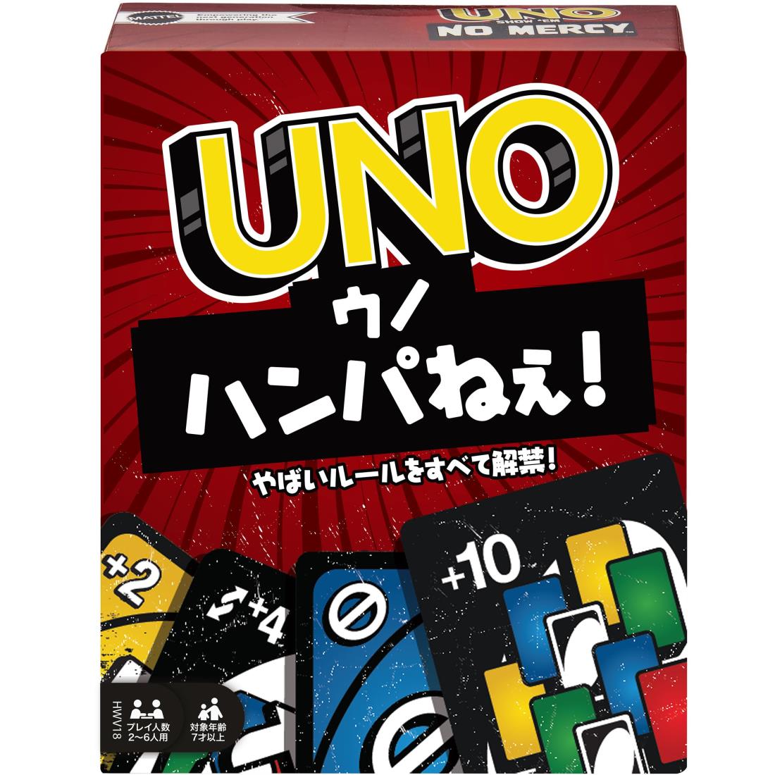 マテルゲーム(Mattel Game) ウノ(UNO) ウノ ハンパねぇ! 【 カードゲーム 】【カード168枚 2~6人用】 【7才~】 HWV18