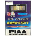 PIAA オイルフィルター 1個入 日産車用 エルグランド・シーマ・テラノ_他 PN8