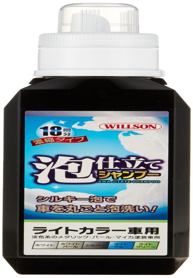 륽(Willson) WILLSON 륽 ˢΩƥס 饤ȥ顼 (560ml)  03100