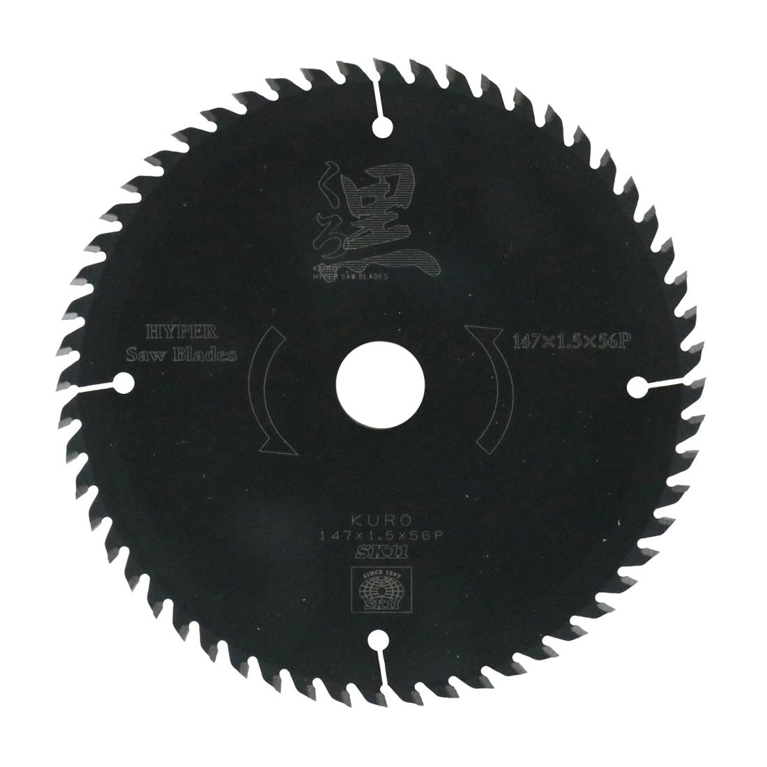 SK11(エスケー11) くろ 木工用チップソー 147×1.5×56P