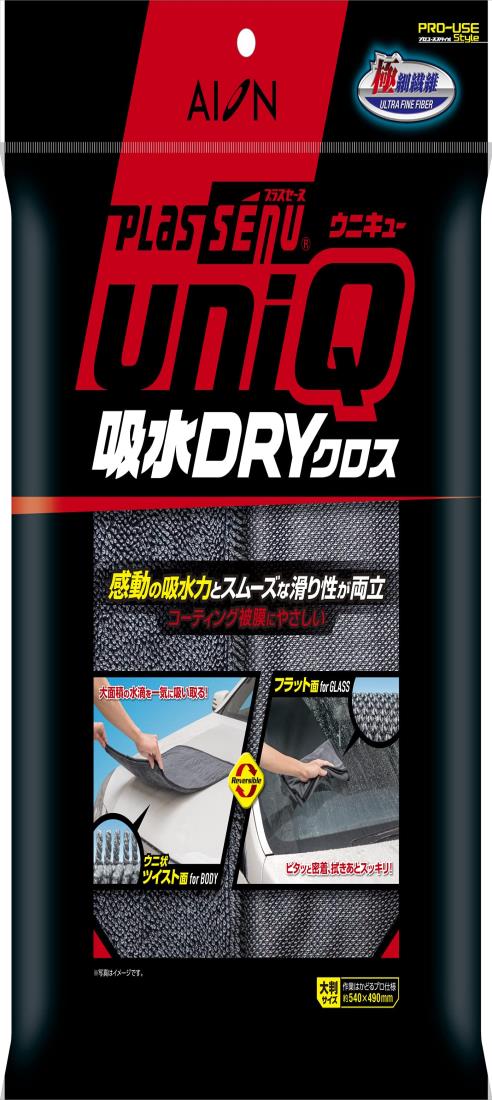 アイオン(Aion) プラスセーヌ 921Y uniQ吸水DRYクロス