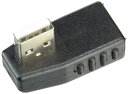 エスエスエーサービス USB A変換コネクタ (Aメス/Aオス L型下向き)(2)