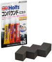 Holts(ホルツ) 補修用品 MH633 コンパウンドオールインワンセット(MH926 本体 チューブタイプ 3本セット(粗目/細目/極細) 各25g & ス...