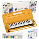 KC キョーリツ 鍵盤ハーモニカ メロディピアノ 32鍵 マスタード P3001-32K/MUSTARD ドレミ表記シール・クロス・お名前シール付き