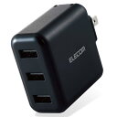 エレコム(ELECOM) USB コンセント 充電器 合計18W Type-A×3 【 i Phone (i Phone13シリーズ対応) / Android/タブレット 対応 】 ブラック MPA-ACU12BK