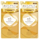 【まとめ買い】ファーファ ファインフレグランス 濃縮柔軟剤 ボーテ 香水調 プライムフロ ーラルの香り 詰替 500ml×2個セット