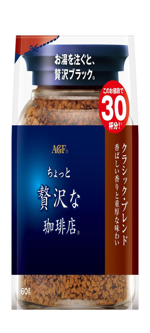 AGF ちょっと贅沢な珈琲店 クラシック・ブレンド袋 60g 【 インスタントコーヒー 】【 詰め替え エコパック 】