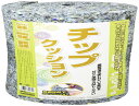 和気産業(Waki Sangyo) チップクッション ソファ 椅子 クッション 張り替え 補修 修理 厚さ30X幅300X長さ1000mm WTH-27