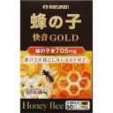マルマン 蜂の子快音GOLD 90粒