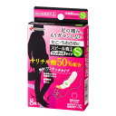 ニチバン フットケア スピール膏CX 直径5mm SPJ8S(4)