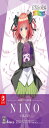 五等分の花嫁 ごとぱずストーリー 豪華イ ラスト画集 中野二乃セット【同梱物】イ ラスト画集中野二乃 & ごとぱずストーリー サウンドトラック - Switch