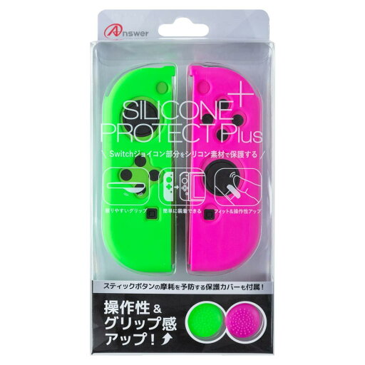 アンサー Switchジョイコン用 シリコンプロテクト Plus(グリーン&ピンク)【グリップ感向上/手触りさら さら/スティックカバー付/有機ELモデル・通常モデル両対応】 アンサー Switchジョイコン用 シリコンプロテクト Plus(グリーン&ピンク)【グリップ感向上/手触りさら さら/スティックカバー付/有機ELモデル・通常モデル両対応】