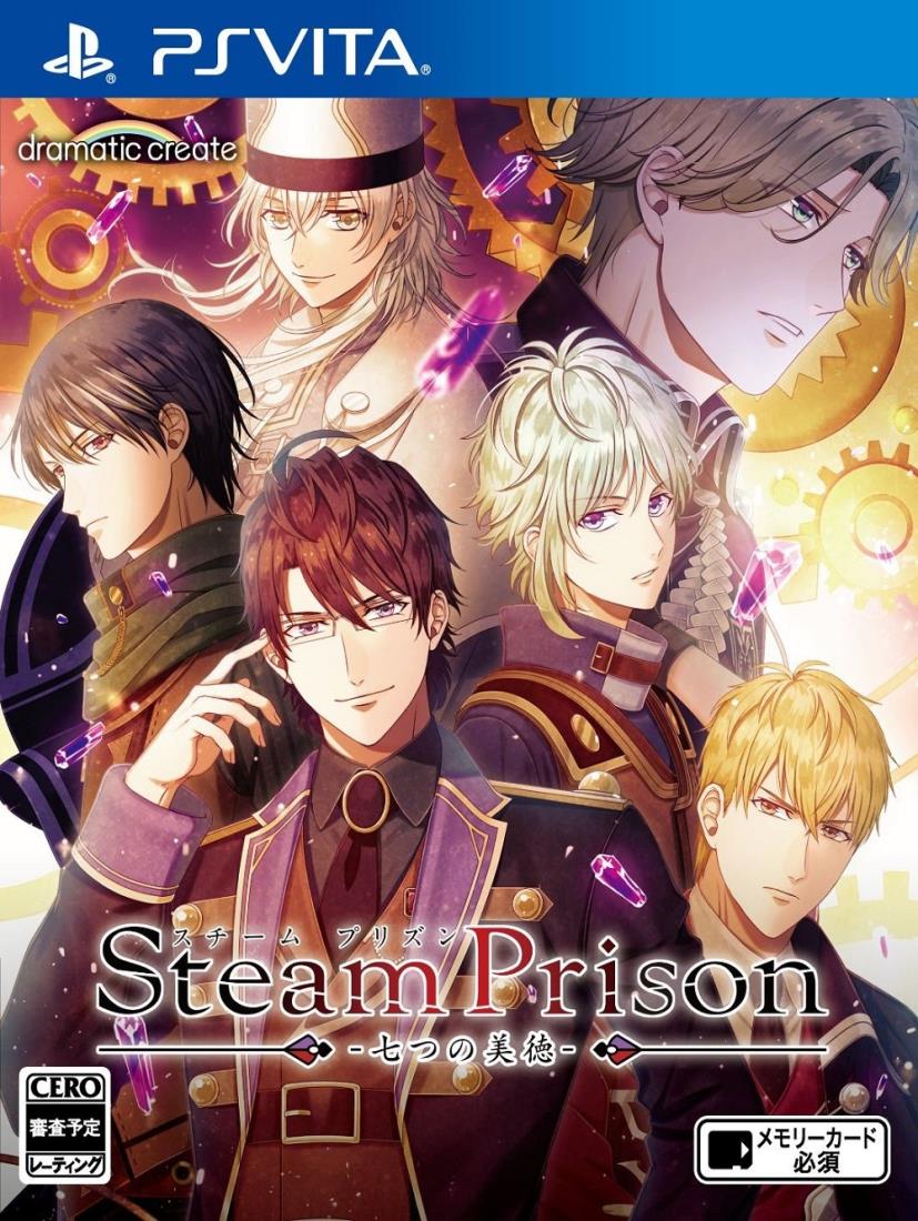 スチームプリズン -七つの美徳- - PSVita