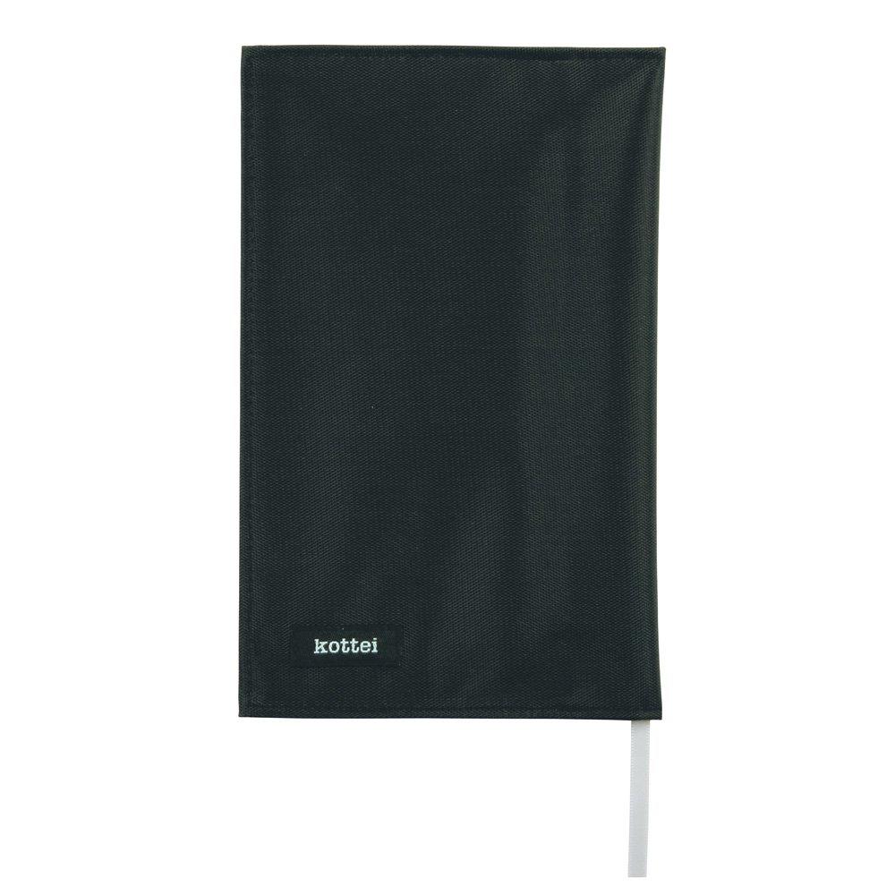 セキセイ コッテイ ブックカバー 新書判 ブラック KT-1922