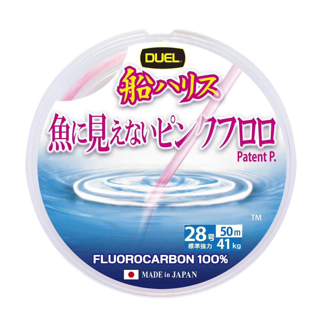 DUEL(デュエル) 魚に見えないピンクフロロ 船ハリス大物 50m 28号