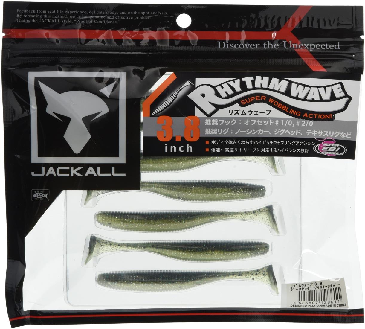 JACKALL(ジャッカル) ワーム リズムウェーブ 3.8インチ ダークサンダー/クリアーシルバー