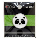 Tabata(タバタ) グリーンマーカー マーカー ゴルフ マーカー グリーンマーカー ゴルフラウンド用品 マグネットマーカー パンダ GV0883 L(4)