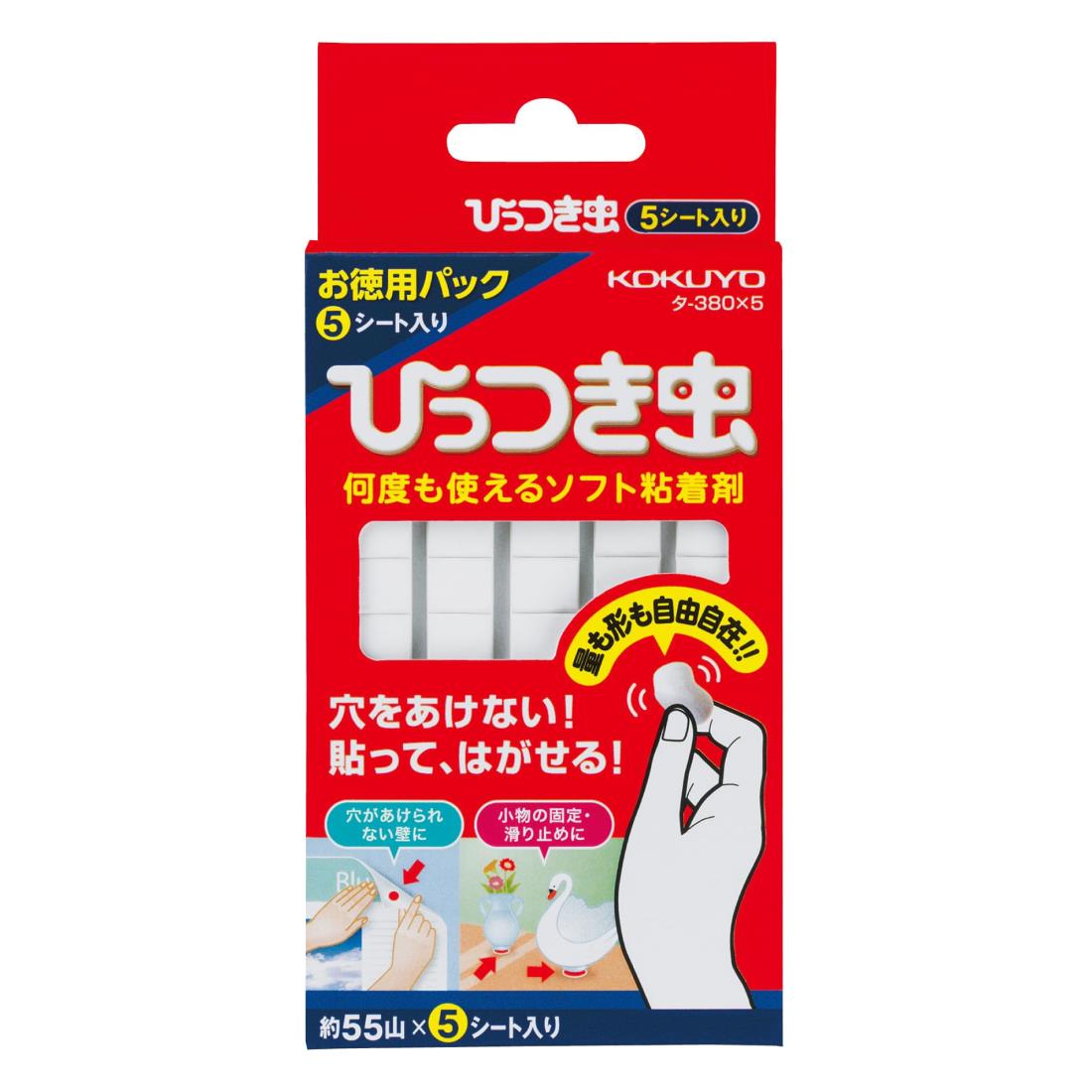 コクヨ(KOKUYO) ひっつき虫 5個入 何度も使える ソフト粘着材 タ-380NX5