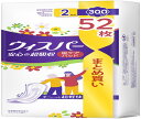 大容量ウィスパー 安心の超吸収 300cc 52枚 (尿漏れパッド 尿とりパッド 女性用)【ご家族の方にも】