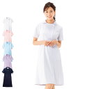 定番ワンピース【医療 ナース 看護師 白衣 女性 ユニフォーム エステ サロン 半袖 クリニック 美容 ナースリー 人気 おすすめ】1101