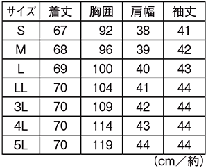 2329 マルチジャケット（7分袖）（S〜3L）【医療 ナース 看護師 白衣 女性】