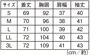 2330 花形衿ジャケット(7分袖)【医療 ナース 看護師 白衣 女性】