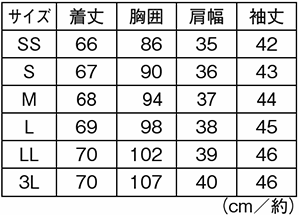 2332 マシュマロツイル　スクエアネックジャケット（7分袖）【医療 ナース 看護師 白衣 女性】