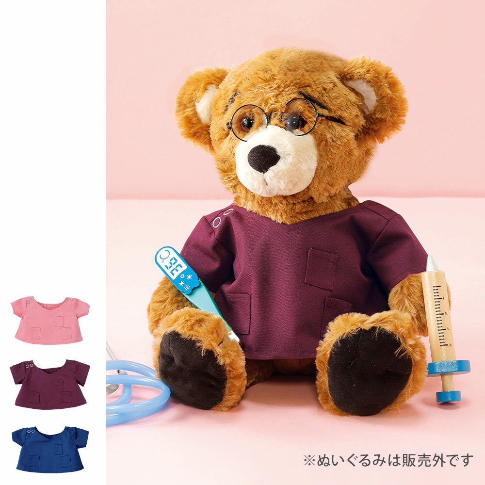 ナースリースクラブ(ぬいぐるみ専用）【医療 ナース 病院 看護師 白衣 レディース メンズ 女性 男性 半..