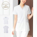 【5/10限定!ポイント5倍】ホワイトリリー スクラブジャケット(オープン)【医療 ナース 看護師 白衣 女性 前開き ナースリー 人気 おすすめ】2439※