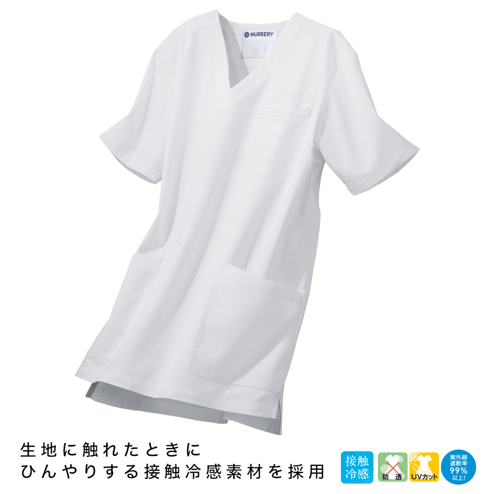 ナースリースクラブ(クール)接触冷感【医療 ナース 看護 白衣 女性 男性 涼しい 半袖 病院 ユニフォーム 制服 レディース メンズ ナースリー 人気 おすすめ】2473 2