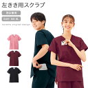 左きき用 ナースリースクラブ 【医療 ナース 看護 白衣 女性 人気 おすすめ】 L2305