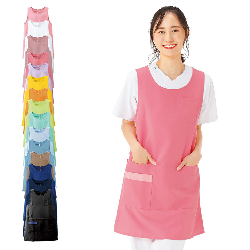 NEWチュニック型エプロン(さらりタッチ) (M〜7L)【ナース エプロン 介護 病院 保育士 ユニフォーム ワーク 看護師 歯科衛生士 シンプル ナースリー 人気 おすすめ】3177