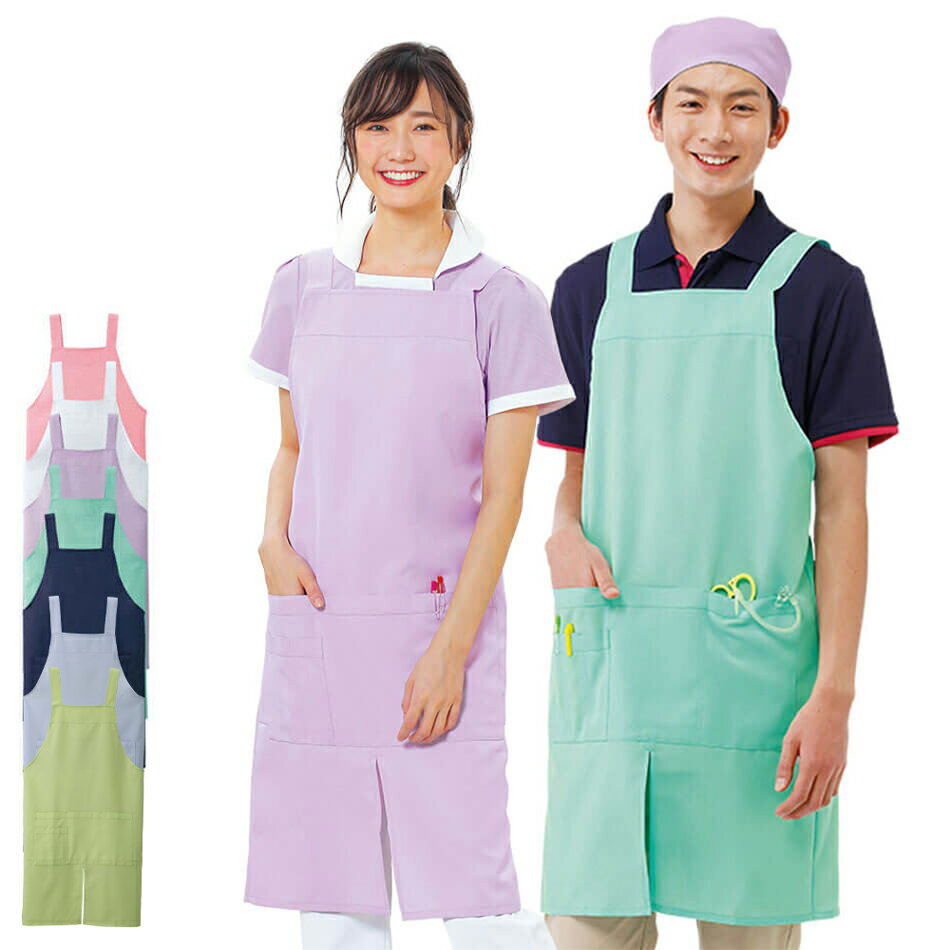 NEWロング丈エプロン(さらりタッチ)【介護士 ナース エプロン 病院 保育士 ユニフォーム ワーク 看護師 歯科衛生士 レディース メンズ 女性 男性 男女兼...