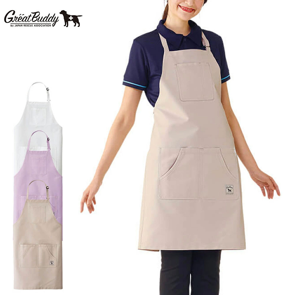 グレートバディ ホルターエプロン (M〜3L)【男女兼用 ナース エプロン 介護 病院 保育士 看護師 歯科衛生士 動物病院 トリミングサロン シンプル ホルタ...