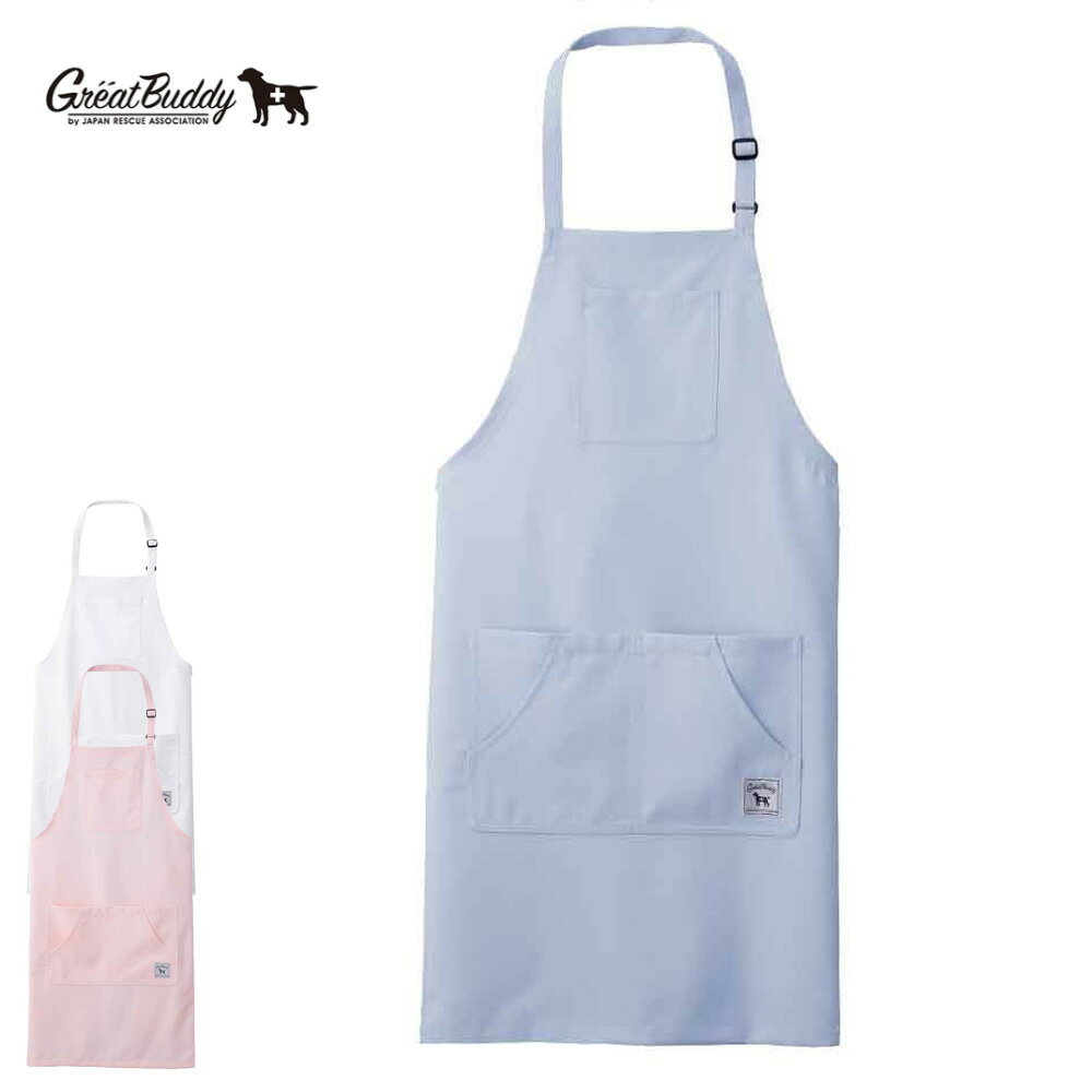 グレートバディ ホルターエプロン(制電ストレッチ) (M～LL)【男女兼用 ナース エプロン 介護 病院 保育士 看護師 歯科衛生士 トリミングサロン ペット 犬 シンプル おしゃれ 動物病院 ナースリー 人気 おすすめ】3226