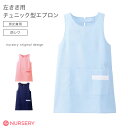 【7/30限定ポイント最大10倍!】左きき用 NEWチュニック型エプロン(さらりタッチ) M-L〜LL-3L【ナース エプロン 介護 病院 保育士 看護師 歯科...