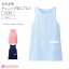 【10/30限定ポイント最大10倍!】左きき用 NEWチュニック型エプロン(さらりタッチ) M-L〜LL-3L【ナース..
