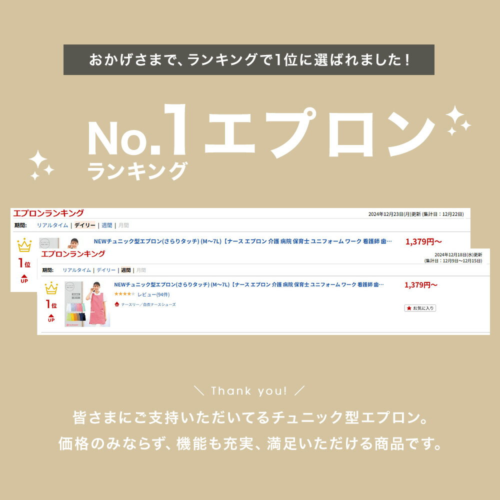 NEW����˥å������ץ���(����꥿�å�) (M��7L)�ڥʡ��� ���ץ��� ��� �±� �ݰ�� ��˥ե����� ��� �Ǹ�� ���ʱ����� ����ץ� �ʡ����꡼ �͵� ���������3177