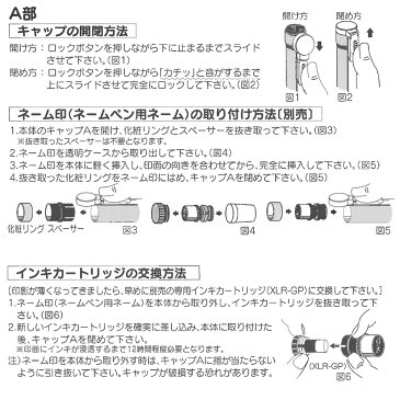 [メールオーダー] 15059 シャチハタ ネームエルツイン(9mm×6mm)【ナース 限定カラー オリジナルカラー 小物 看護師 医療 印鑑 スタンプ ハンコ ネーム印 訂正印 キャップレス ギフト】