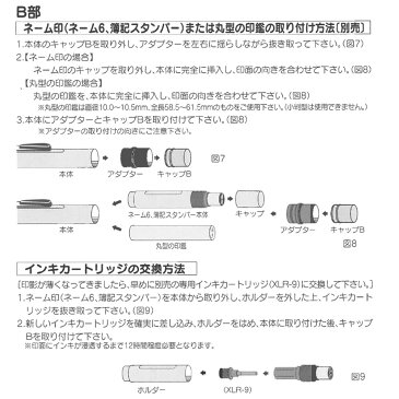 [メールオーダー] 15059 シャチハタ ネームエルツイン(9mm×6mm)【ナース 限定カラー オリジナルカラー 小物 看護師 医療 印鑑 スタンプ ハンコ ネーム印 訂正印 キャップレス ギフト】