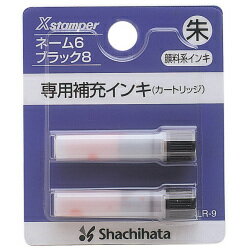 4024 シャチハタXLR-9 6mm用補充インキ【ナース 小物 グッズ 看護 医療】
