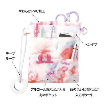 5107 仕分けポケットペンケース【ナース 小物 グッズ 看護 医療 花柄 縞 グッズポーチ ナースリー】
