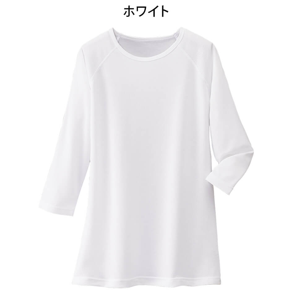 6167 吸汗速乾スクラブインナー(7分袖)【医療 ナース 看護師 白衣 レディース メンズ 女性 男性 男女兼用】 6167 吸汗速乾スクラブインナー(7分袖)【医療 ナース 看護師 白衣 レディース メンズ 女性 男性 男女兼用】