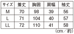 7038 洗える 裏コットンシルクカーディガン【レディース 秋冬 ナース 白衣 医療 看護師 介護 事務 洗える スクール 制服 オフィス ユニフォーム】